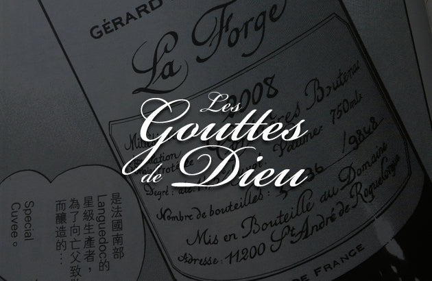 The Forge in the Drops of God – Gérard Bertrand